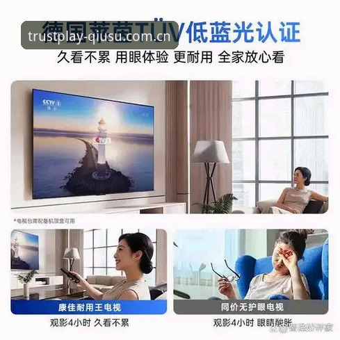 球速娱乐2026最新版全面评测：品牌信任度与用户体验深度解析