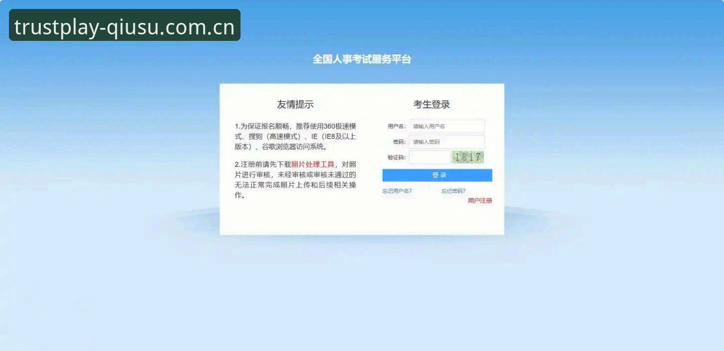 球速娱乐官网入口安装教程 球速体育平台官网入口安装教程:快速上手必备知识