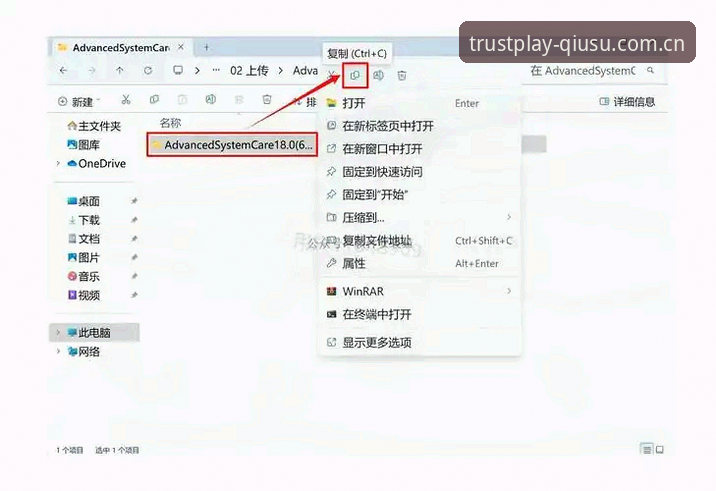 球速体育平台新用户完整指南：解锁必备功能与下载安装全流程