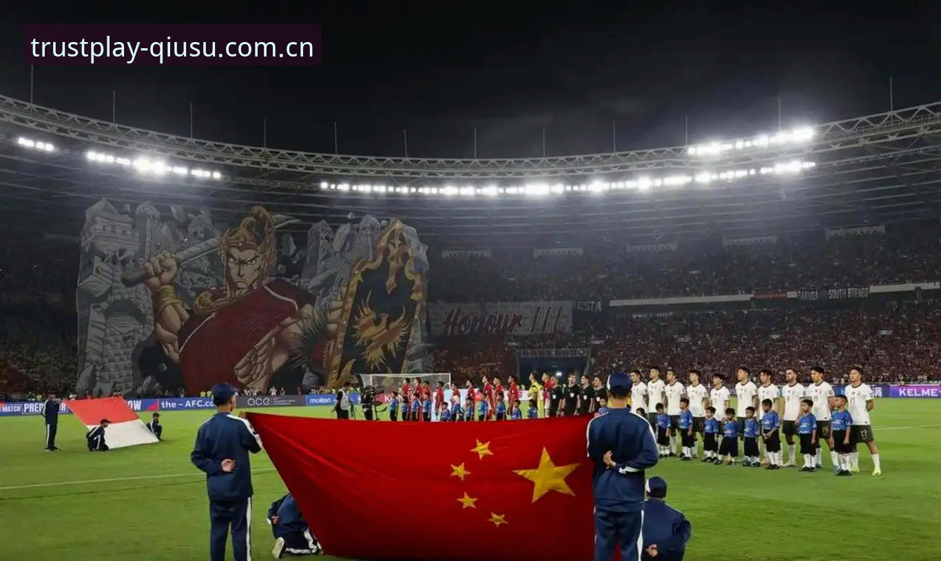 一站式娱乐品牌 2030世界杯扩军66队详解:中国男足迎来历史性机遇